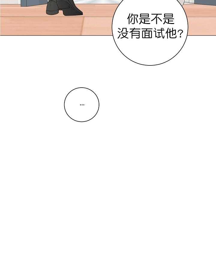 《与你同眠》漫画最新章节第8话 8_可以摸下你吗？免费下拉式在线观看章节第【9】张图片