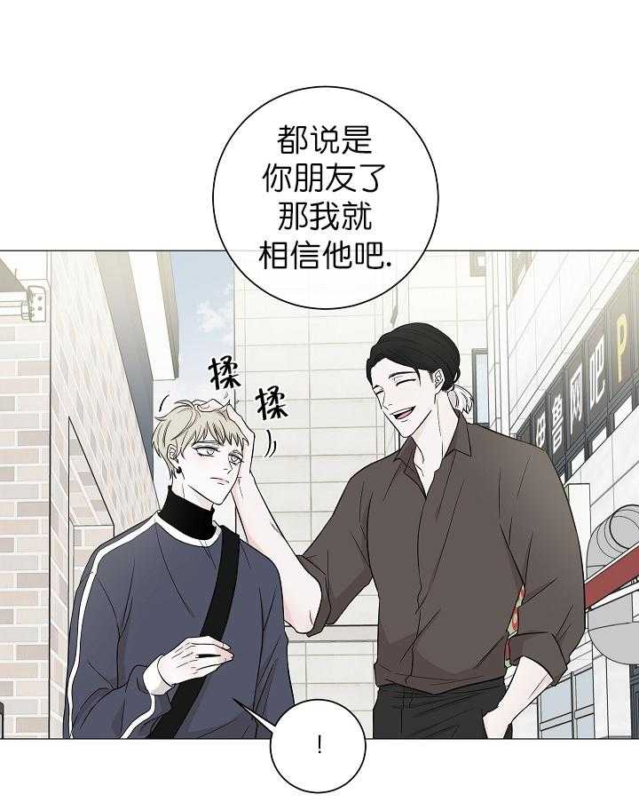 《与你同眠》漫画最新章节第8话 8_可以摸下你吗？免费下拉式在线观看章节第【15】张图片