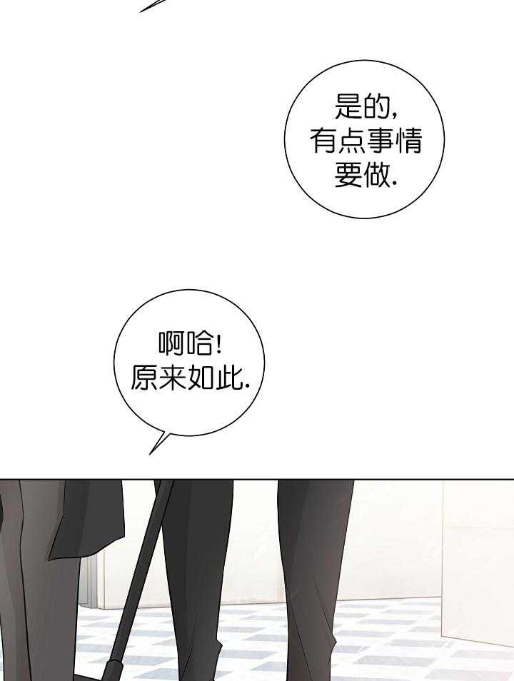 《与你同眠》漫画最新章节第8话 8_可以摸下你吗？免费下拉式在线观看章节第【27】张图片