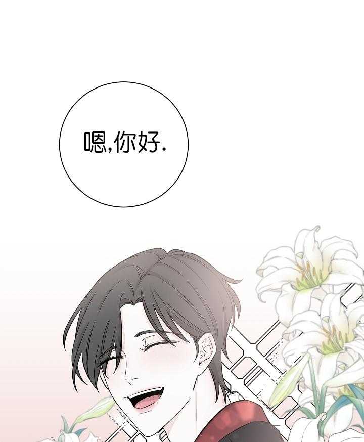 《与你同眠》漫画最新章节第8话 8_可以摸下你吗？免费下拉式在线观看章节第【30】张图片