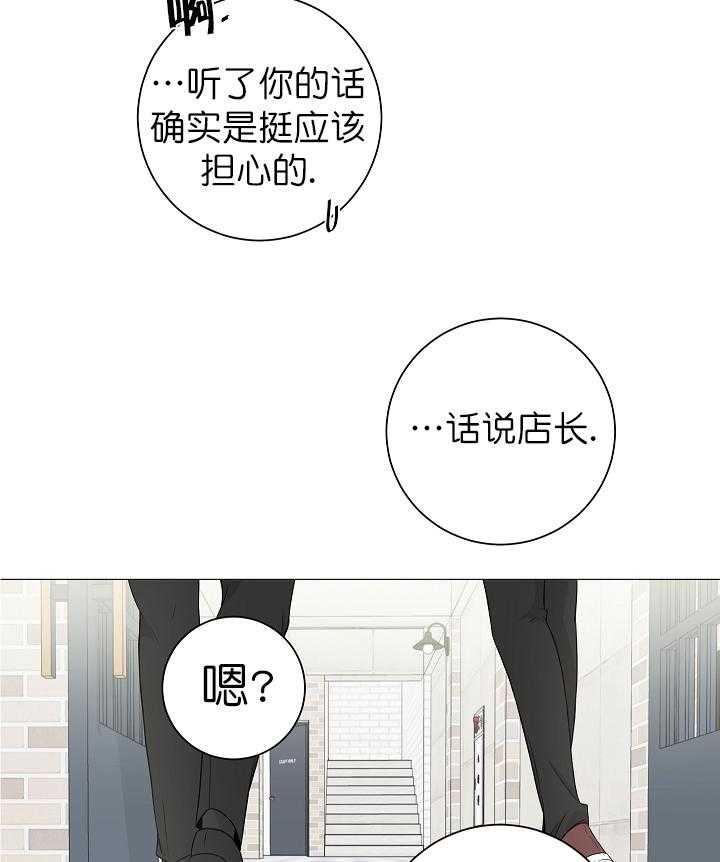 《与你同眠》漫画最新章节第8话 8_可以摸下你吗？免费下拉式在线观看章节第【10】张图片