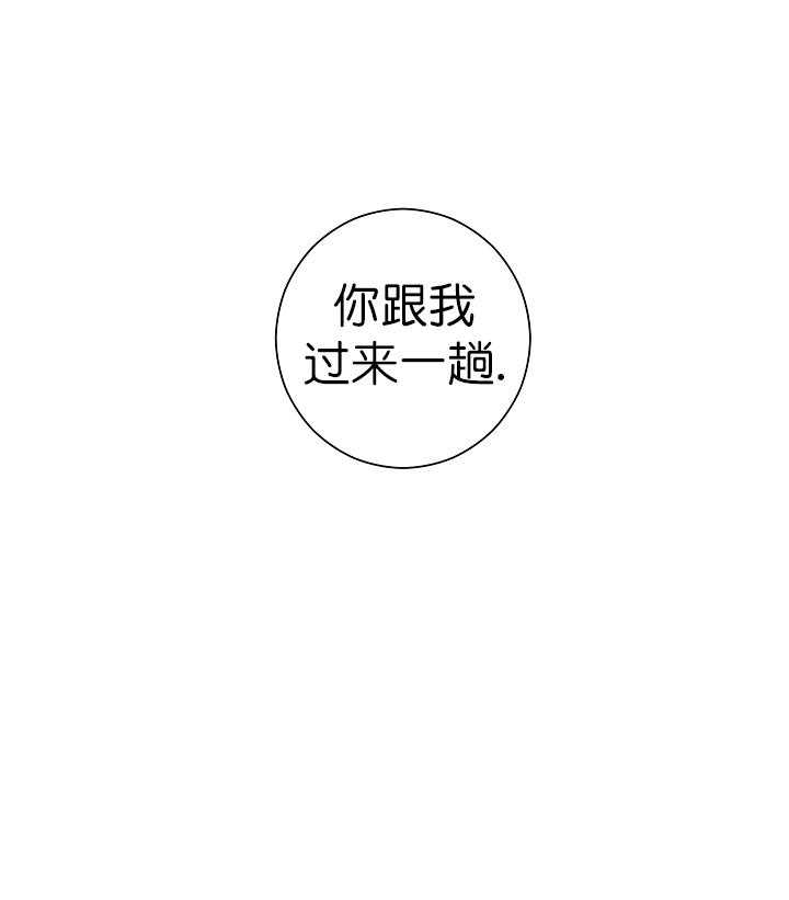 《与你同眠》漫画最新章节第10话 再给我点时间免费下拉式在线观看章节第【1】张图片