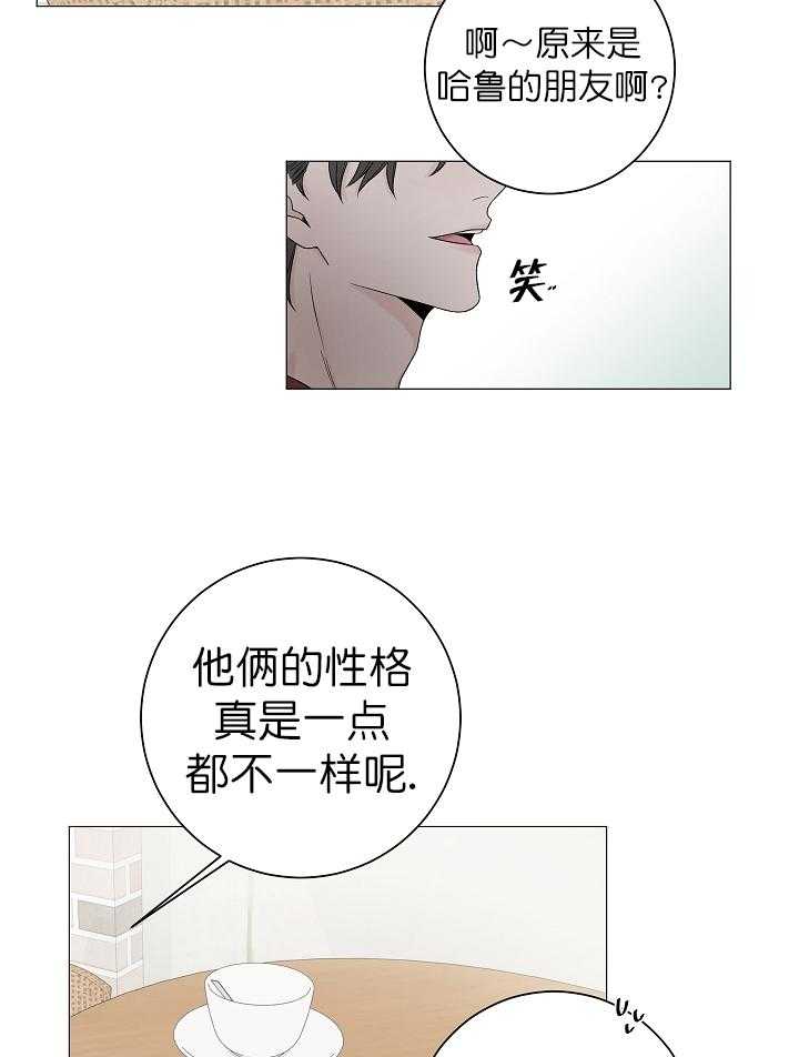 《与你同眠》漫画最新章节第10话 再给我点时间免费下拉式在线观看章节第【23】张图片