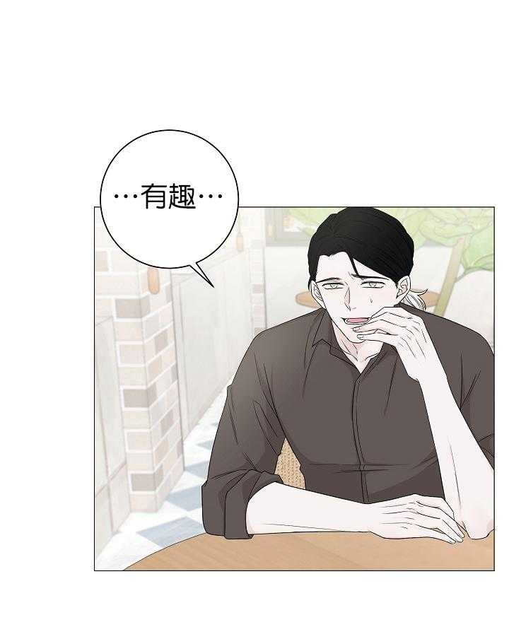 《与你同眠》漫画最新章节第10话 再给我点时间免费下拉式在线观看章节第【25】张图片