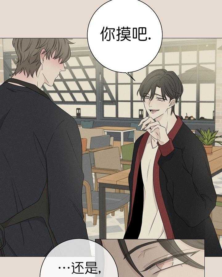 《与你同眠》漫画最新章节第10话 再给我点时间免费下拉式在线观看章节第【19】张图片