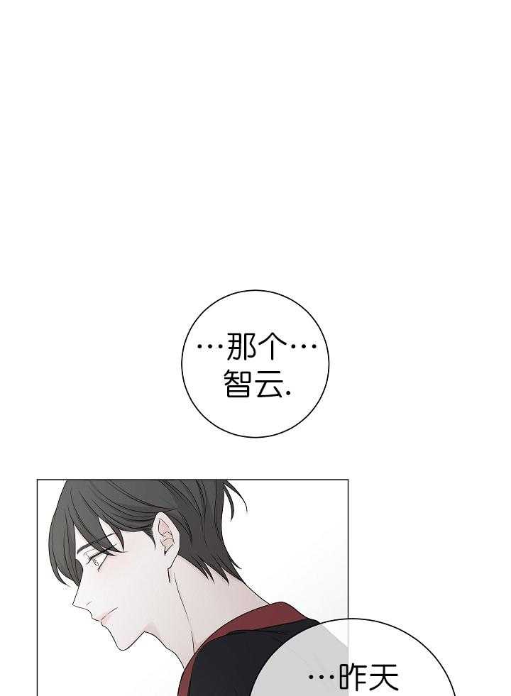 《与你同眠》漫画最新章节第10话 再给我点时间免费下拉式在线观看章节第【8】张图片