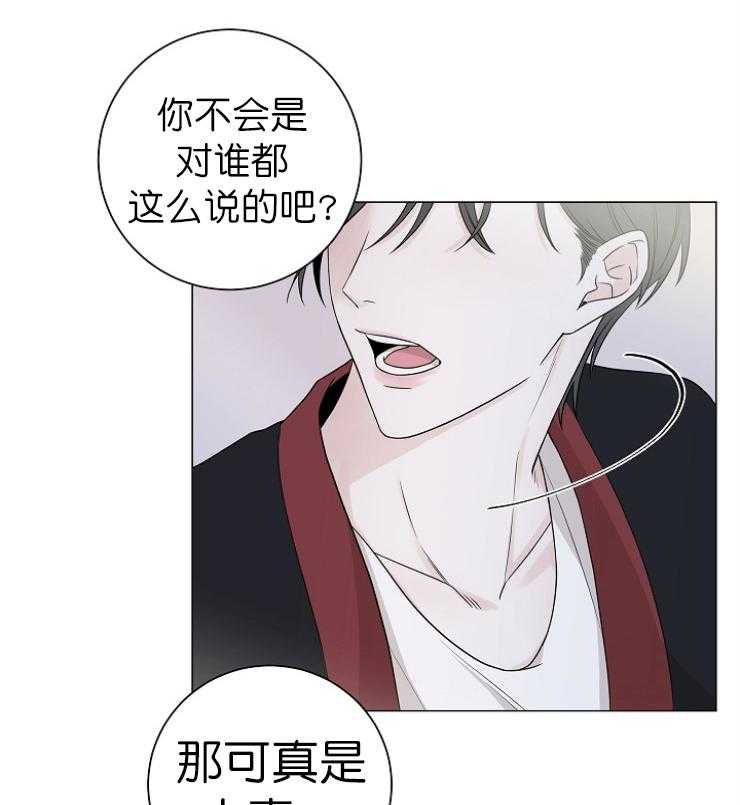 《与你同眠》漫画最新章节第13话 好看到想摸免费下拉式在线观看章节第【33】张图片