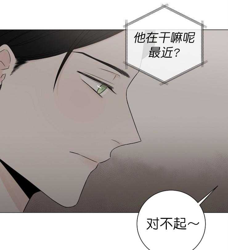 《与你同眠》漫画最新章节第13话 好看到想摸免费下拉式在线观看章节第【4】张图片