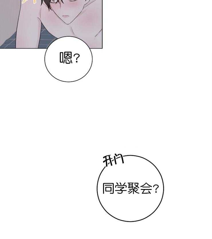 《与你同眠》漫画最新章节第13话 好看到想摸免费下拉式在线观看章节第【13】张图片