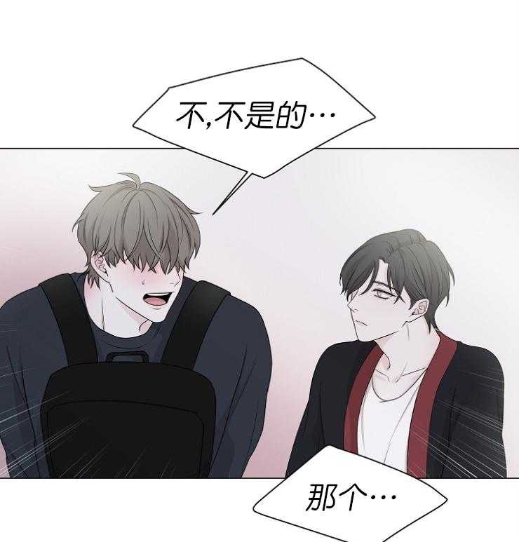 《与你同眠》漫画最新章节第13话 好看到想摸免费下拉式在线观看章节第【31】张图片