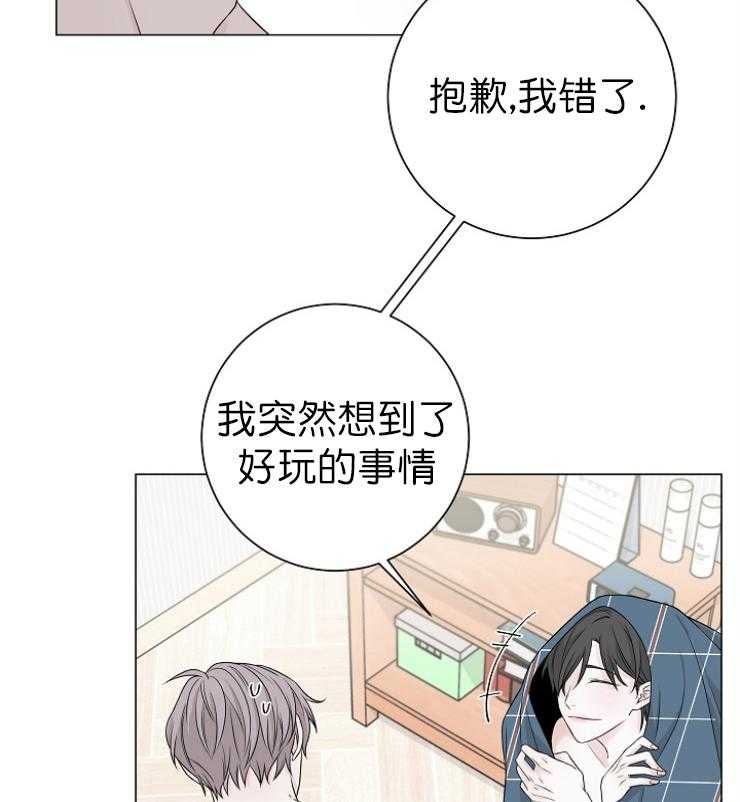 《与你同眠》漫画最新章节第13话 好看到想摸免费下拉式在线观看章节第【7】张图片