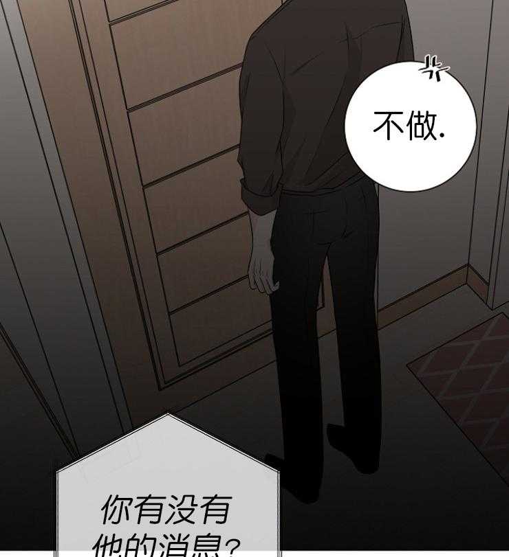 《与你同眠》漫画最新章节第13话 好看到想摸免费下拉式在线观看章节第【2】张图片