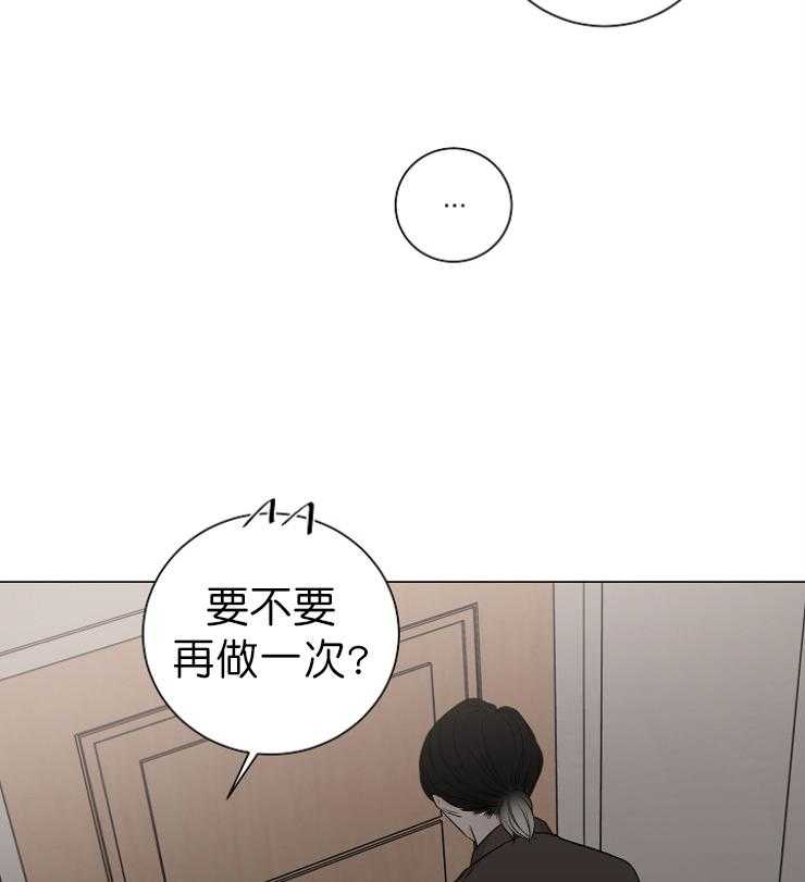 《与你同眠》漫画最新章节第13话 好看到想摸免费下拉式在线观看章节第【3】张图片