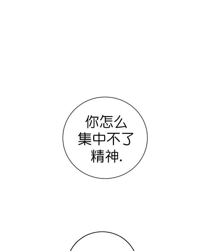 《与你同眠》漫画最新章节第13话 好看到想摸免费下拉式在线观看章节第【23】张图片