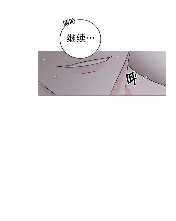 《与你同眠》漫画最新章节第13话 好看到想摸免费下拉式在线观看章节第【18】张图片