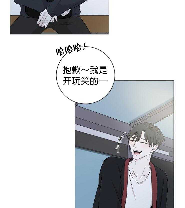 《与你同眠》漫画最新章节第13话 好看到想摸免费下拉式在线观看章节第【25】张图片