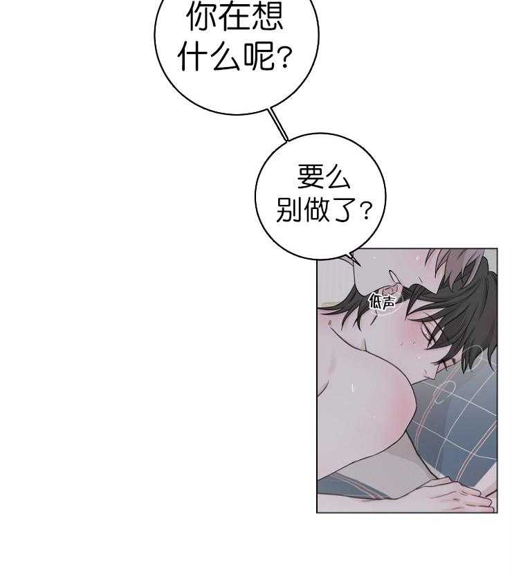 《与你同眠》漫画最新章节第13话 好看到想摸免费下拉式在线观看章节第【22】张图片