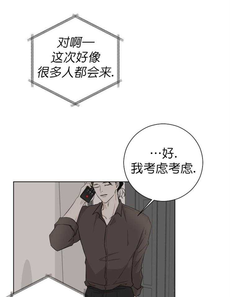 《与你同眠》漫画最新章节第13话 好看到想摸免费下拉式在线观看章节第【12】张图片