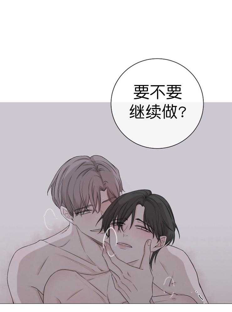 《与你同眠》漫画最新章节第13话 好看到想摸免费下拉式在线观看章节第【20】张图片