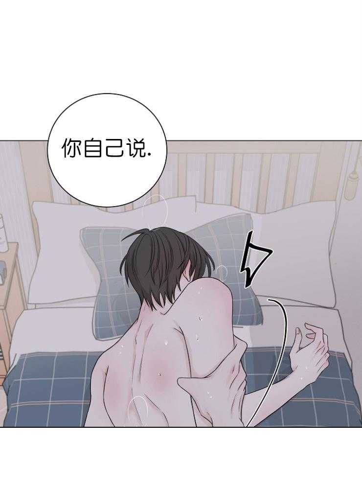 《与你同眠》漫画最新章节第13话 好看到想摸免费下拉式在线观看章节第【21】张图片