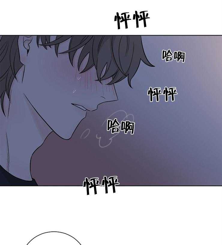 《与你同眠》漫画最新章节第14话 慌张抽泣免费下拉式在线观看章节第【31】张图片