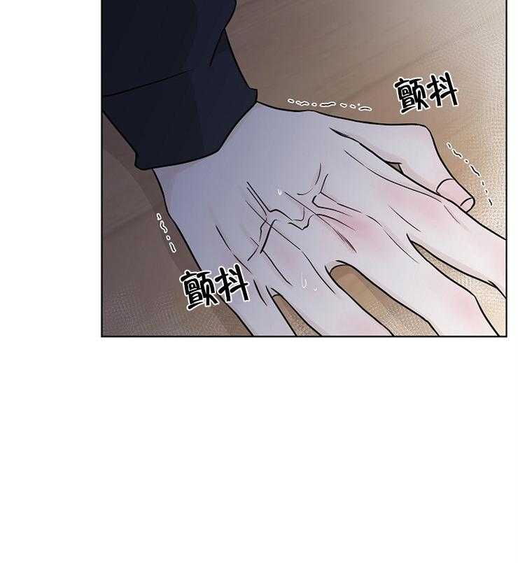 《与你同眠》漫画最新章节第14话 慌张抽泣免费下拉式在线观看章节第【12】张图片