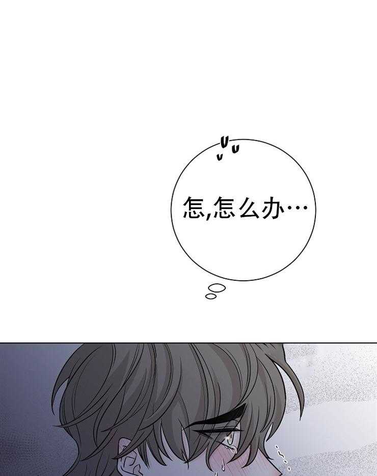 《与你同眠》漫画最新章节第14话 慌张抽泣免费下拉式在线观看章节第【2】张图片