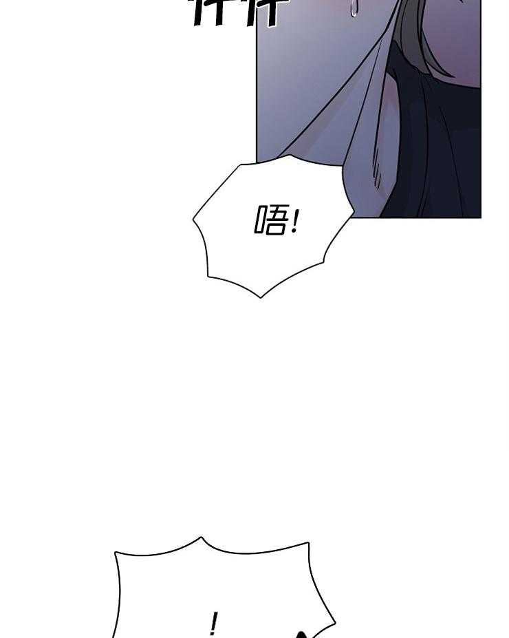 《与你同眠》漫画最新章节第14话 慌张抽泣免费下拉式在线观看章节第【17】张图片