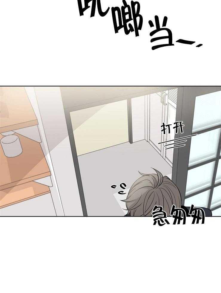 《与你同眠》漫画最新章节第14话 慌张抽泣免费下拉式在线观看章节第【37】张图片