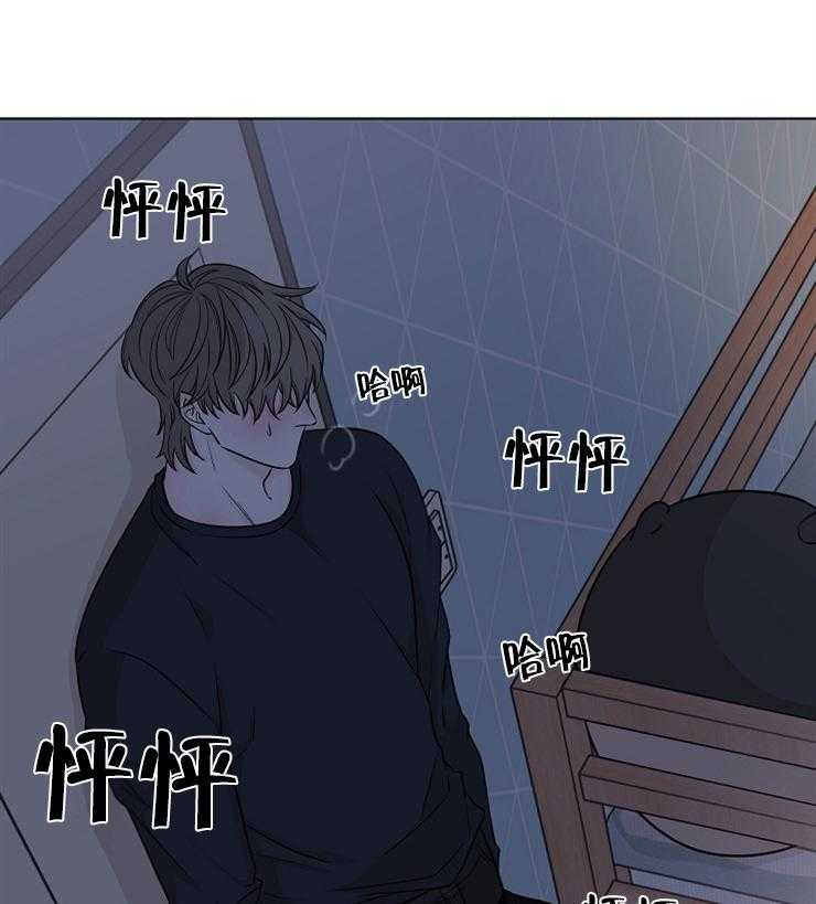 《与你同眠》漫画最新章节第14话 慌张抽泣免费下拉式在线观看章节第【33】张图片