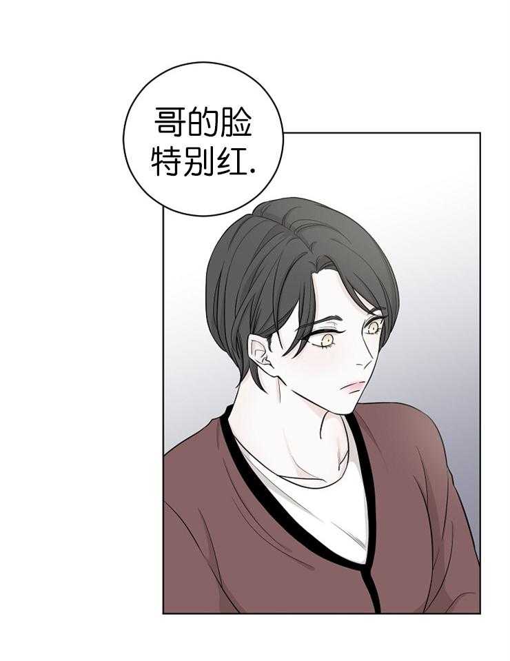 《与你同眠》漫画最新章节第14话 慌张抽泣免费下拉式在线观看章节第【34】张图片