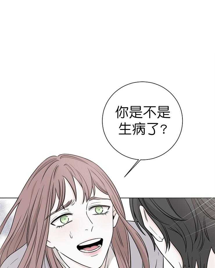 《与你同眠》漫画最新章节第17话 被抢走的初恋免费下拉式在线观看章节第【37】张图片