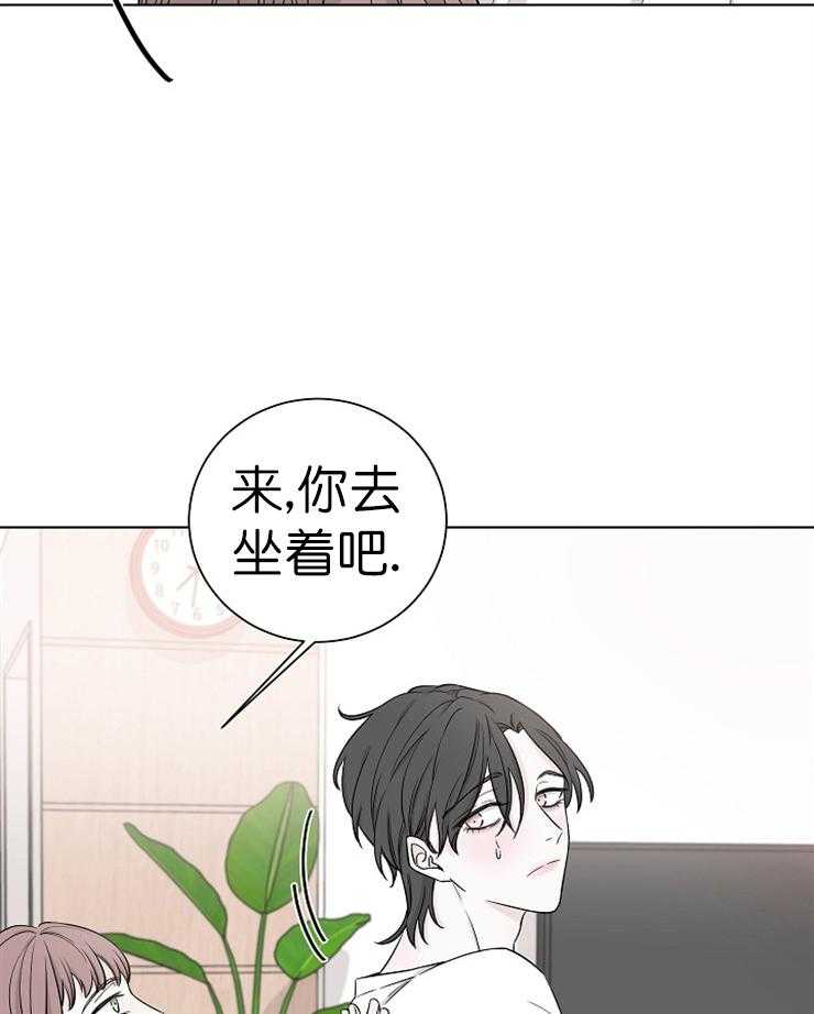 《与你同眠》漫画最新章节第17话 被抢走的初恋免费下拉式在线观看章节第【32】张图片