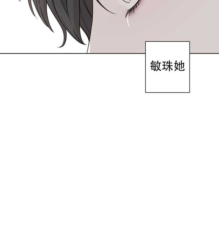 《与你同眠》漫画最新章节第17话 被抢走的初恋免费下拉式在线观看章节第【9】张图片