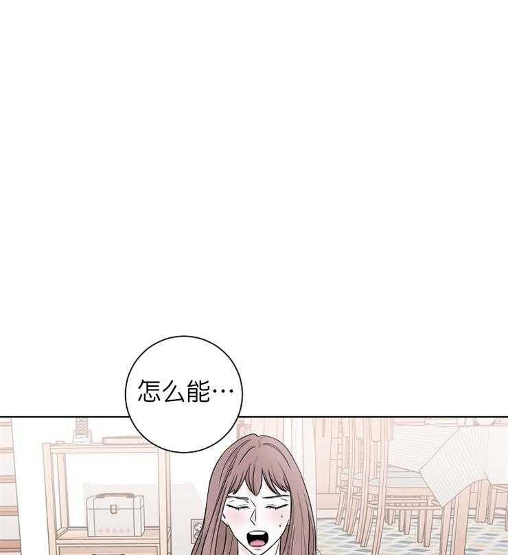 《与你同眠》漫画最新章节第17话 被抢走的初恋免费下拉式在线观看章节第【29】张图片