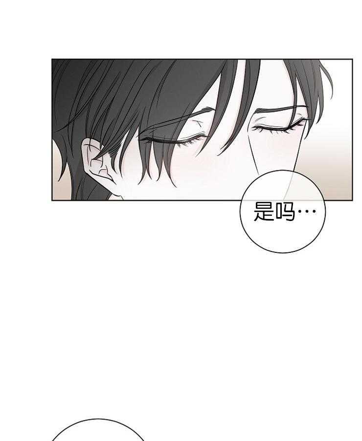 《与你同眠》漫画最新章节第17话 被抢走的初恋免费下拉式在线观看章节第【5】张图片