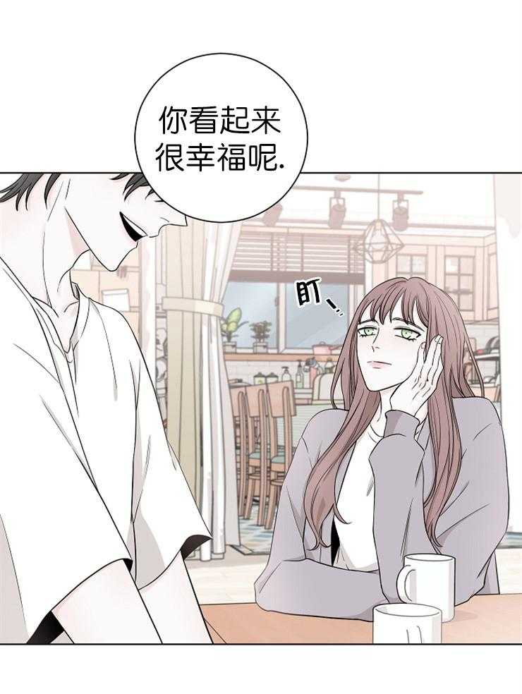 《与你同眠》漫画最新章节第17话 被抢走的初恋免费下拉式在线观看章节第【19】张图片