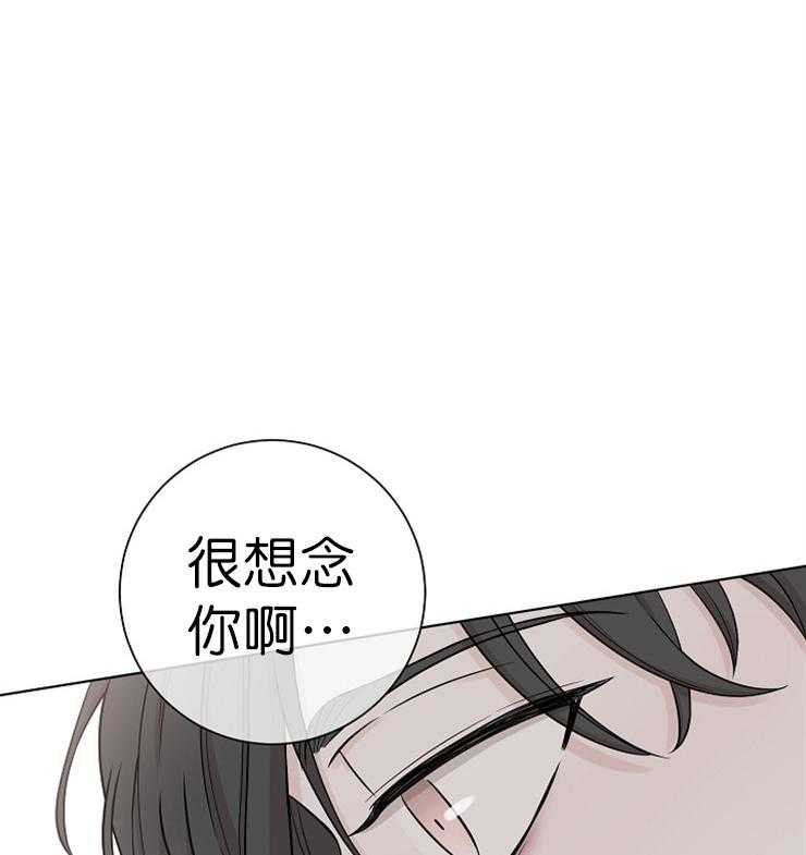 《与你同眠》漫画最新章节第17话 被抢走的初恋免费下拉式在线观看章节第【10】张图片