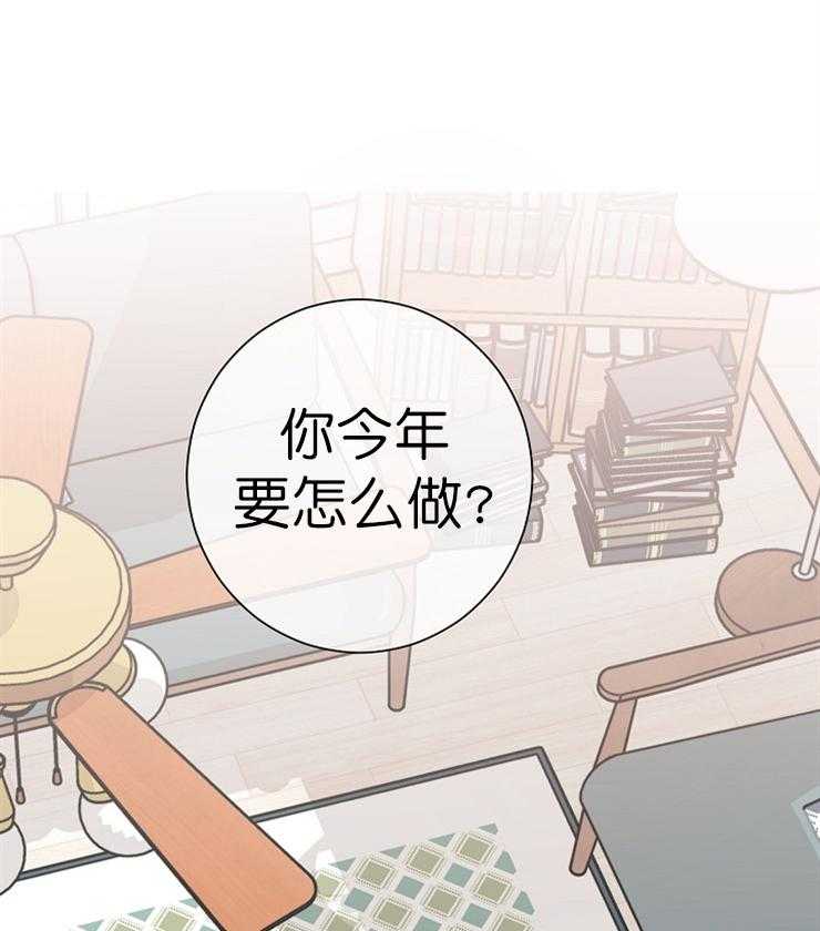 《与你同眠》漫画最新章节第17话 被抢走的初恋免费下拉式在线观看章节第【17】张图片