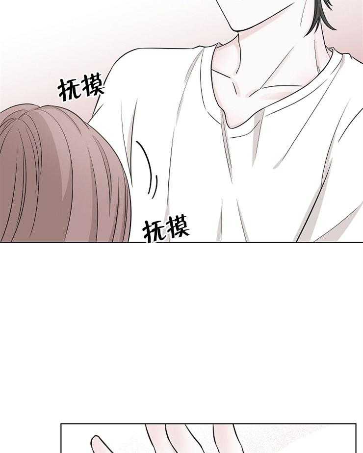 《与你同眠》漫画最新章节第17话 被抢走的初恋免费下拉式在线观看章节第【35】张图片