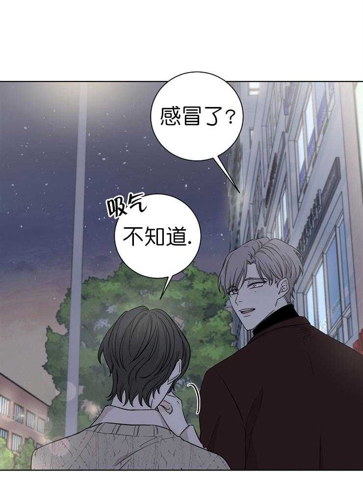 《与你同眠》漫画最新章节第18话 原来有恋人免费下拉式在线观看章节第【21】张图片