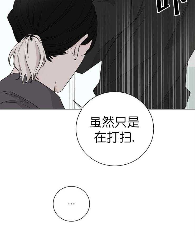 《与你同眠》漫画最新章节第18话 原来有恋人免费下拉式在线观看章节第【33】张图片