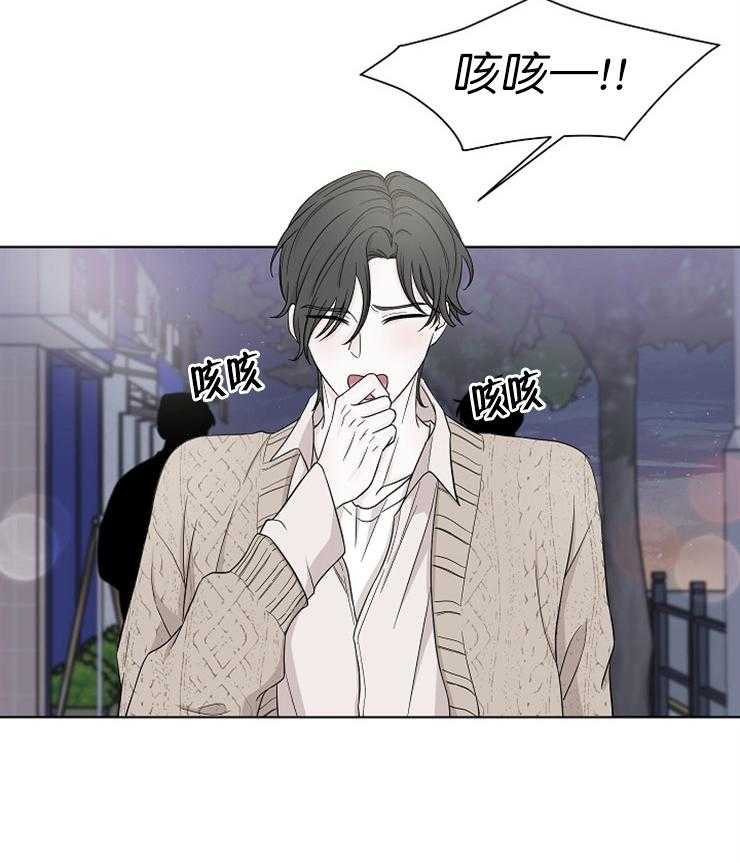 《与你同眠》漫画最新章节第18话 原来有恋人免费下拉式在线观看章节第【22】张图片