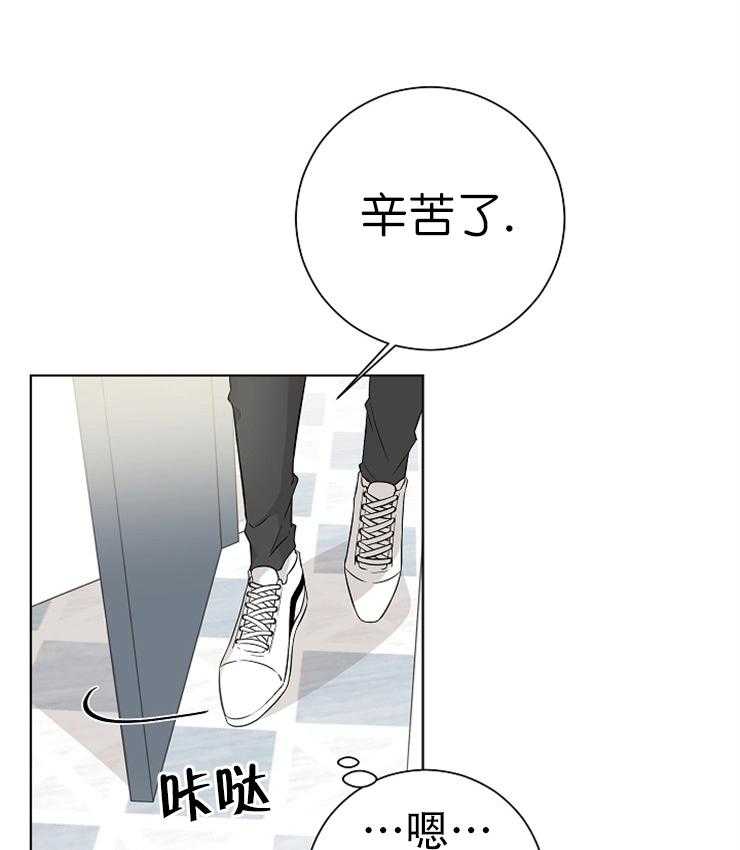 《与你同眠》漫画最新章节第18话 原来有恋人免费下拉式在线观看章节第【40】张图片