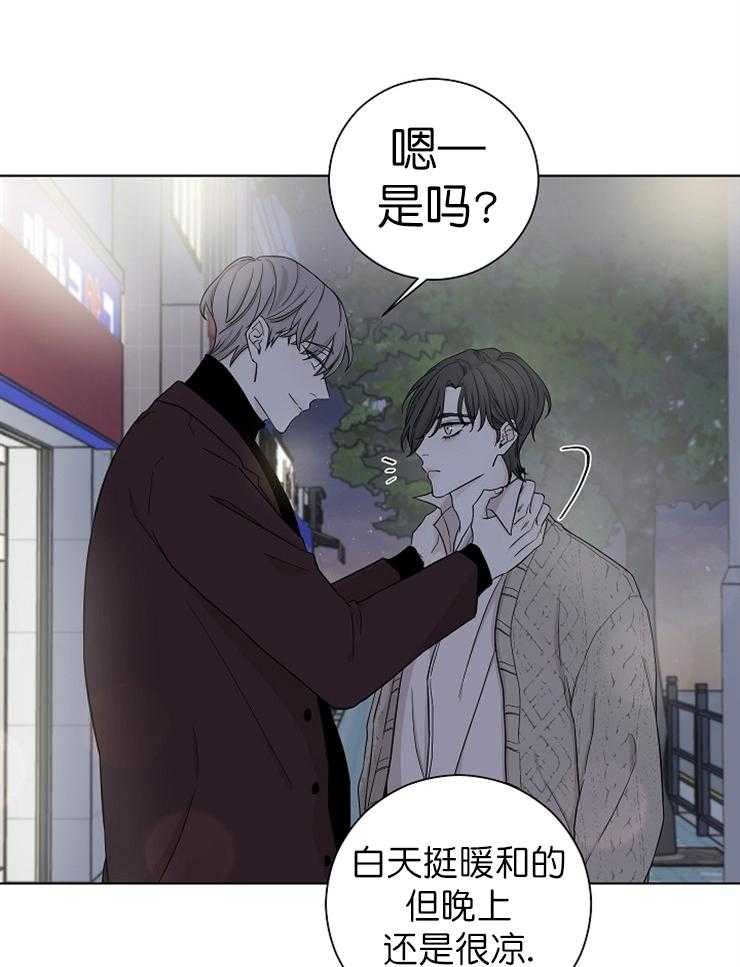 《与你同眠》漫画最新章节第18话 原来有恋人免费下拉式在线观看章节第【18】张图片