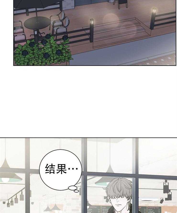 《与你同眠》漫画最新章节第18话 原来有恋人免费下拉式在线观看章节第【43】张图片