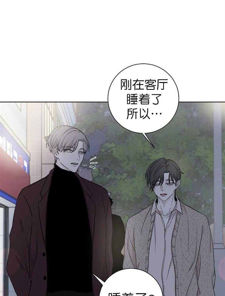 《与你同眠》漫画最新章节第18话 原来有恋人免费下拉式在线观看章节第【20】张图片