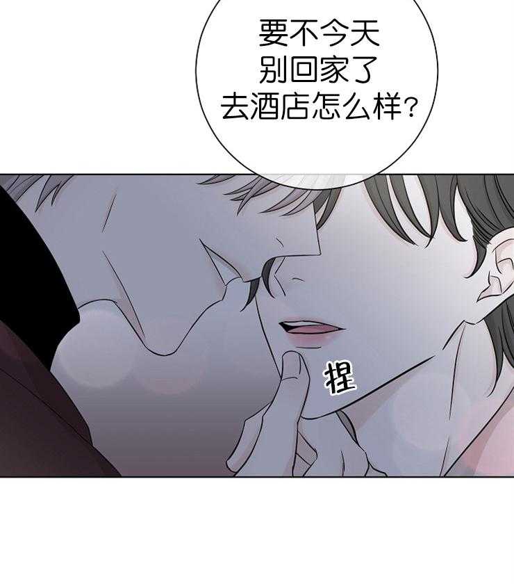 《与你同眠》漫画最新章节第18话 原来有恋人免费下拉式在线观看章节第【12】张图片