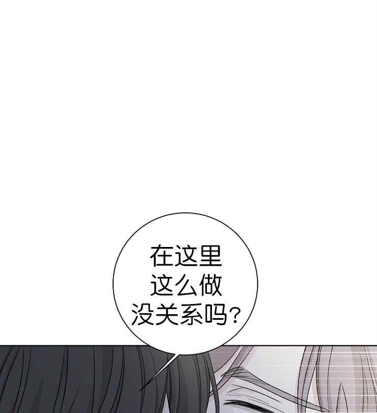 《与你同眠》漫画最新章节第18话 原来有恋人免费下拉式在线观看章节第【10】张图片