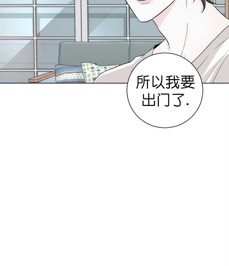 《与你同眠》漫画最新章节第18话 原来有恋人免费下拉式在线观看章节第【45】张图片